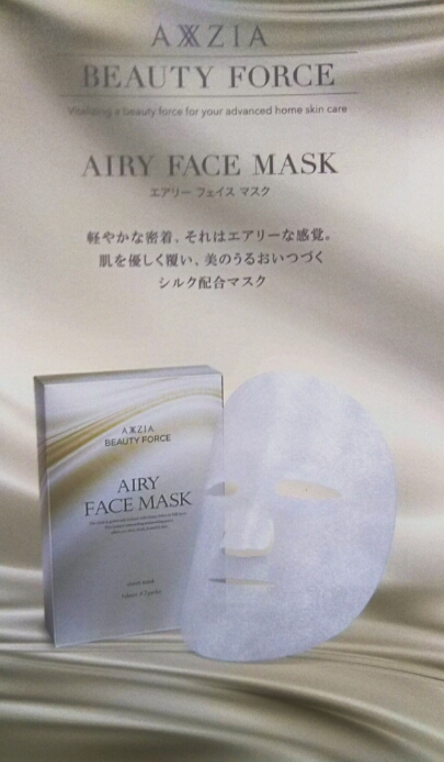 口コミ：アクシージア ビューティーフォース エアリーフェイスマスクの画像（1枚目）
