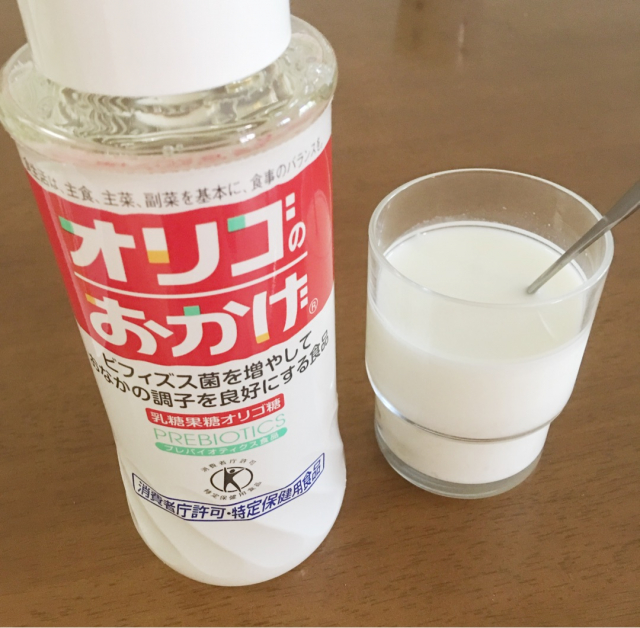 口コミ：妊娠中の便秘対策に飲んでいるものの画像（1枚目）