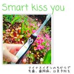 スマートキスユーキッズ用のマイナスイオン歯ブラシ1036円．黒い部分を触るとイオンが発生します。子供が持っても必ず黒い部分をにぎるようデザインされているので、いつも通りの歯磨きで大…のInstagram画像