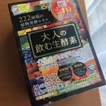 #大人の飲む生酵素😁👍粒のやつなどは飲んだことあるけど、今回のやつは液体で、炭酸割りで飲んでみた😁🥂味はデカビタとか栄養ドリンク的な感じで、炭酸割りだととても飲みやすい👌食事もバランス良く…のInstagram画像