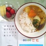 #なんにでもあうカレー #monipla #長崎五島ごとファンサイト参加中 ブロッコリー、人参、ジャガイモ、鶏肉、ナス、かぶ　を入れました和風で優しいお味ですのInstagram画像