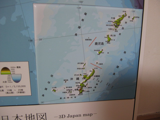 口コミ：ソウマ　立体日本地図のカレンダー2018年度版　NO.3の画像（7枚目）
