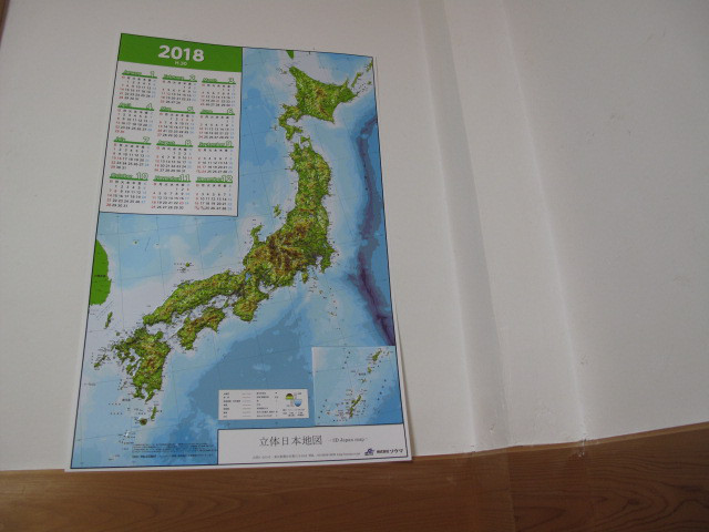 口コミ：ソウマ　立体日本地図のカレンダー2018年度版　NO.3の画像（12枚目）