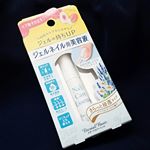 ＊株式会社 Dear Laura様の“Eternal Basic ネイルケアエッセンス”を試してみました☺・☑甘皮ケアでジェルネイルの持ちUP☑爪・爪まわりを集中保湿☑浸透…のInstagram画像