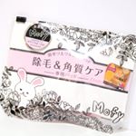素数からスムースアウェイご届きました♥微粒研磨紙マイクロクリスタルが毛先を丸くカットし、なでるだけで除毛ができる魔法のパットです(´∀｀*)ワイドパットとミニパット、シート各5枚がセットになっ…のInstagram画像