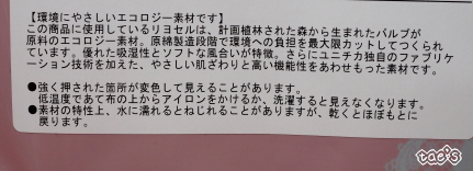 口コミ：☆　株式会社シャルレさん　しっとり、とろみのある素材感。 温度調整に便利なシャルレのリヨセルインナー（半袖）　とろみ、凄いです。肌触り、最高！の画像（6枚目）