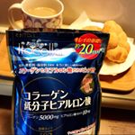 #イトコラコラーゲン低分子ヒアルロン酸  お試し中꒰ ♡´∀`♡ ꒱＊コラーゲン 5000mg＊ヒアルロン酸 10mgスープや飲み物に溶かして頂きます！私はカフェラテに入れて飲みました。味…のInstagram画像