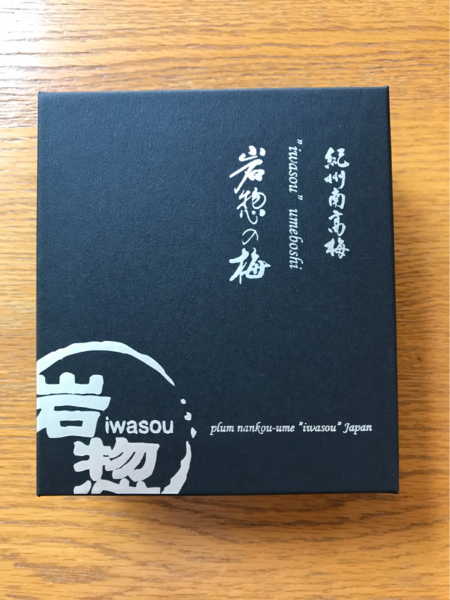 口コミ：母の日に高級梅干(ﾉﾟοﾟ)ﾉプレゼントしました♪の画像（5枚目）