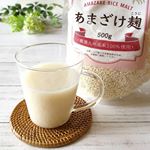 ·大好きな甘酒を老舗伝統の米麹を使って作ってみました😊·厳選した九州産米で仕込み丹念に仕上げた極上のホシサン『あまざけ麹』粒がパラパラとしていてとても扱いやすいです❗いつも100g…のInstagram画像
