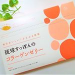 しまのやイチオシの美容商品『琉球すっぽんのコラーゲンゼリー』吸収されやすい低分子マリンコラーゲン、楊貴妃も愛した高級食材ツバメの巣。これら3つの素材を贅沢に使用した「琉球すっぽんのコラーゲンゼ…のInstagram画像