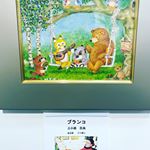 有楽町#交通会館 で開催されている、「口と足で描いた絵」の展覧会にお邪魔してきたよ♬✨美しい色使い＆優しいタッチの絵に、ほっこりとした気分にさせて頂きました☺️💕#有楽町 #love #口と足…のInstagram画像