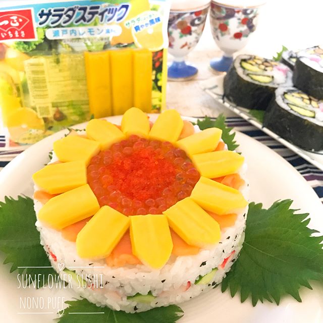 口コミ投稿：ひまわり寿司🌻一正蒲鉾さんの#サラダスティック瀬戸内レモン で作りました♪黄色いカ…