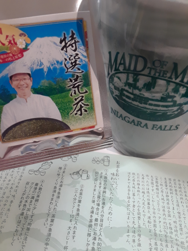 口コミ：お茶で元気！リラックス！緑茶習慣始めました☆の画像（3枚目）