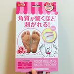 一時期はまってたけど、最近サボり気味だった足の角質取り。赤ちゃんのような足裏になれる角質アイテム「フットピーリングパック ペロリン」をモニターしました。ローズの香りも良い香りです。足の角質…のInstagram画像