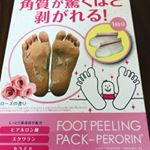 ずっとずっと気になっていた、FOOT PEELING PACK-PERORINを使用させていただきました！こちらはパッケージに書いてあるように角質ケアのフットパックになります。…のInstagram画像