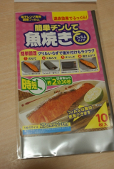 口コミ記事「簡単チンして魚焼きシートタイプ」の画像