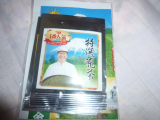 口コミ記事「にゃんにゃん日記「お茶の荒畑園」さんの静岡県産茶のモニターに参加させていただきました！」の画像