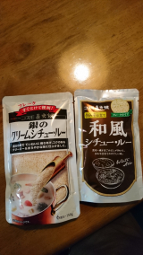 口コミ記事「☆クリームシチューの食べ比べ☆」の画像