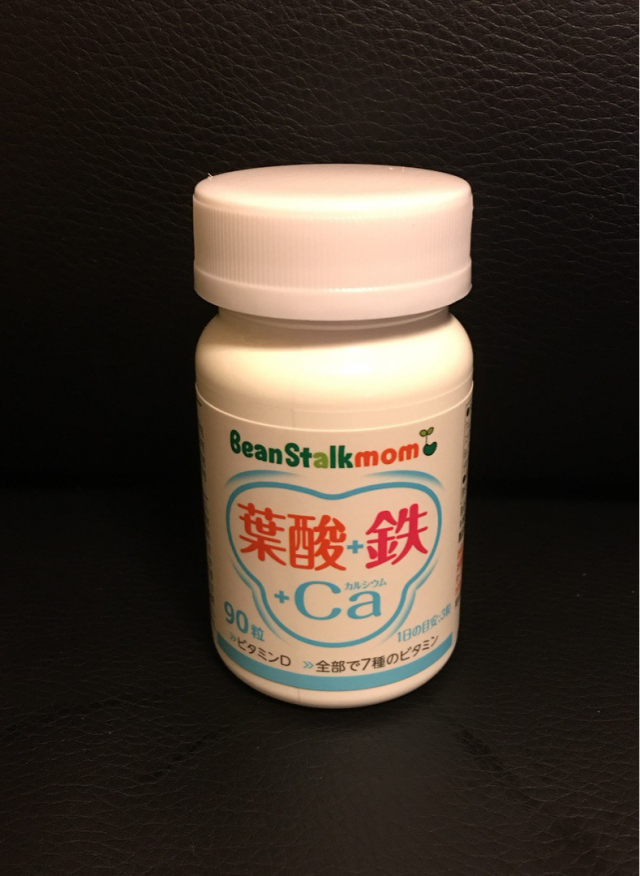 口コミ：【Beanstalkmom】プレママ必見！葉酸+鉄+Caが一度に摂れるサプリメント！の画像（6枚目）