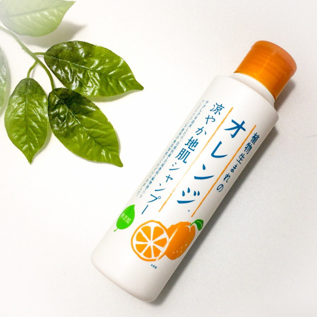 口コミ：石澤研究所 植物生まれのオレンジ涼やか地肌シャンプー .の画像（1枚目）