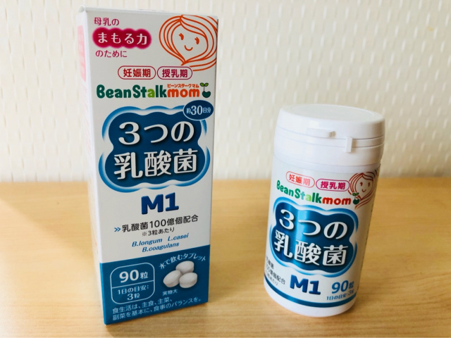 口コミ：ビーンスターク『3つの乳酸菌M1』の画像（1枚目）