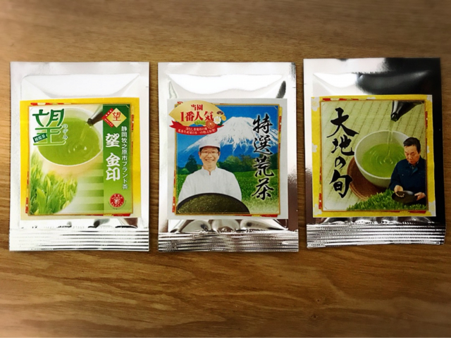 口コミ：静岡県産のこだわりの上級深蒸し茶3煎の画像（1枚目）
