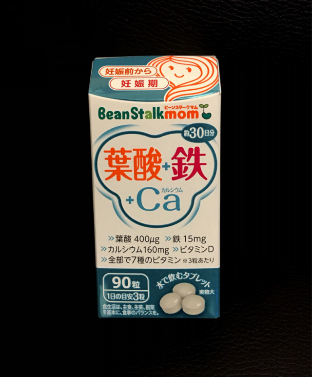 口コミ：【Beanstalkmom】プレママ必見！葉酸+鉄+Caが一度に摂れるサプリメント！の画像（2枚目）