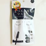 #まつエク専用マスカラ 😊基本自まつ毛派まつエクしると、メンテ前はまつエクが取れたりしてて、まつげが‼️‼️ なんて事ありますよね💦そんなお助けアイテム。三角コームが、スカ…のInstagram画像