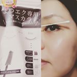 まつエク専用マスカラすごい!!まつ毛カサマシなった!!隙間埋めるブラックコーティング素晴らしい♥綿棒のっかる✨#ビトリート #Btreat #まつ毛 #まつエク専用 #マスカラ #monipla …のInstagram画像