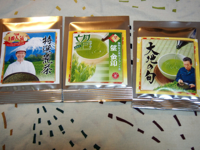 口コミ：静岡・荒畑園の静岡県産のこだわりの上級深むし茶3煎を試してみた！の画像（1枚目）