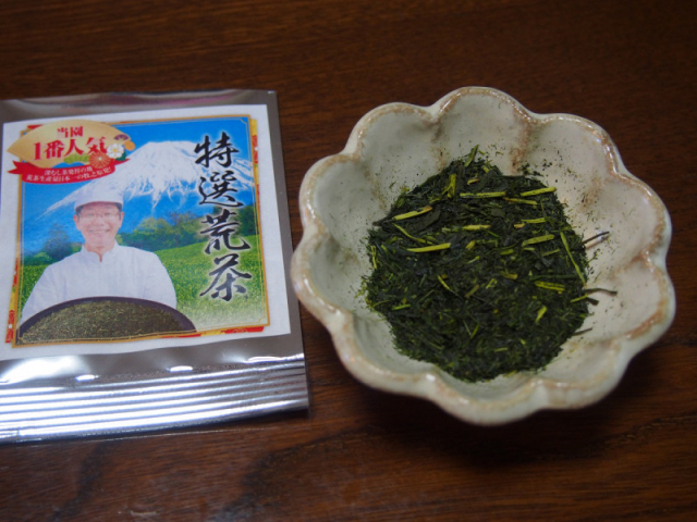 口コミ：静岡・荒畑園の静岡県産のこだわりの上級深むし茶3煎を試してみた！の画像（8枚目）