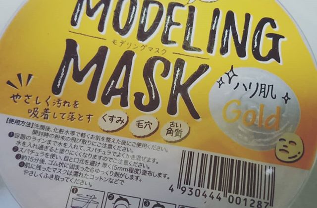 口コミ投稿：次世代モデリングマスク クレイパック（泥パック）とシートマスクの長所を持ち合わせ…