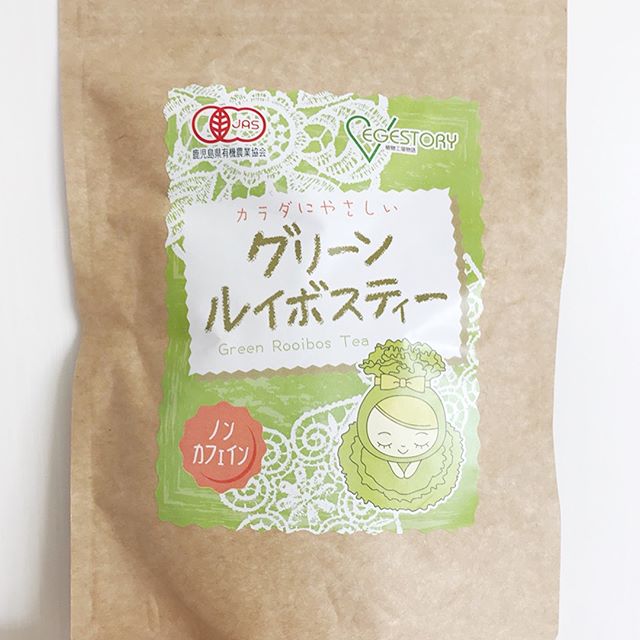 口コミ投稿：今日も、ノンカフェインのグリーンルイボスティーで、ほっと一息♪先週 息子が卒乳し…