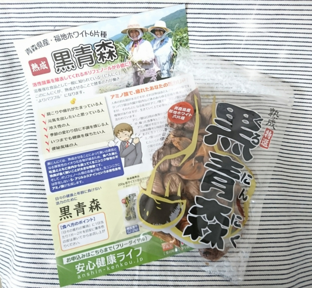 口コミ：青森県産・福地ホワイト6片種 熟成 黒青森 (くろにんにく)の画像（1枚目）