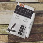 まつエク専用マスカラスカスカ復活！セルフマツエク やっていてやっぱり、まつげハゲにもなるし、取れたりして、スカスカになってきます！そんな時に、まつエクにつけれるマスカラ…のInstagram画像