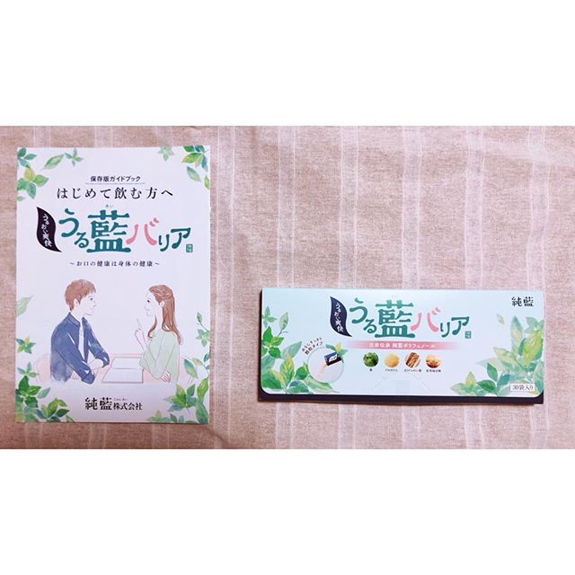 口コミ投稿：ング #エイジングケア #びおらいふ #美活サプリメント #巡りケア #monipla #びおらい…