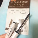 つけまつげのメンテナンスに行けない時に役立ちました。自まつ毛をよく伸ばしてくれて、まつ毛エクステとも隙間をこのマスカラが埋めてくれます。少し独特の香りがします。簡単にお湯でオフできました！…のInstagram画像