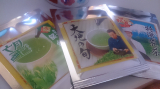 口コミ記事「静岡県産のこだわりの上級深むし茶3煎感想」の画像