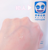 口コミ：全身に潤いと透明感を！石澤研究所♡ 透明白肌 ホワイトローション♡の画像（2枚目）