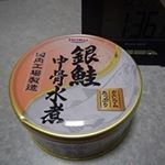 投稿内容のテーマ ◆最近話題のさば缶をモンマルシェでたくさんの方に知って頂きたいと考えております。その中で皆様に様々な視点より写真を撮って頂き、PRできる画像を投稿して頂きたい。 ・・・試してもい…のInstagram画像