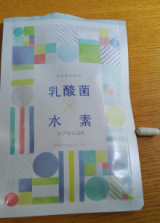 口コミ記事「乳酸菌×水素カプセルDXはじめました」の画像