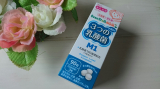 口コミ記事「妊娠・授乳期ママへ☆ビーンスタークマム３つの乳酸菌M1」の画像