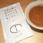 .五島のタイカレー！タイカレーといっても、タイ🇹🇭のグリーンカレーではなく、お魚の鯛！笑.まろやかな甘みのあとに、ピリッと刺激的な辛味が続いてやってくる、とっても美味しい一品です💓…のInstagram画像