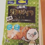 #DHC #DHCPET #贅沢けずり #愛猫 #monipla #株式会社ディーエイチシーファンサイト参加中 #monipla #株式会社ディーエイチシーファンサイト参加中うちの猫のマンチカ…のInstagram画像