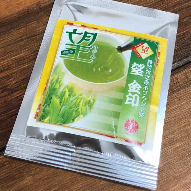 口コミ：静岡県産のこだわりの上級深むし茶3煎の画像（5枚目）