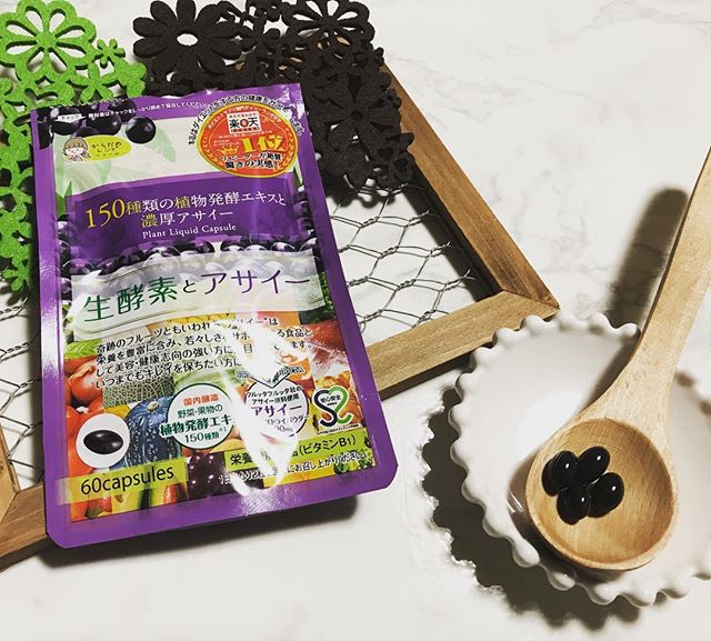 口コミ投稿：生酵素とアサイー。このシリーズはよく飲むけど、アサイーは初めて。アサイーの味が…