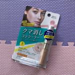 モニプラファンブログさんより、クマ、くすみ、毛穴、シミ、ニキビ跡いろんな肌悩みをこれ一本でマルチにカバー！素顔ぼれ マルチカバー コンシーラー ピンクベージュをモニターさせていただきました✨…のInstagram画像