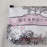 これからの季節にぴったりな商品をお試しさせていただきました(≧∀≦)ムダ毛&角質ケアが同時に出来ちゃうパッド。くるくると短時間こするだけで綺麗なお肌になるの🤣今回は限定ポーチ付きなので持ち運び…のInstagram画像