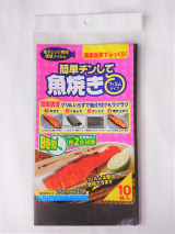 口コミ記事「レンジ加熱で美味しく魚焼き！」の画像