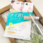 2018.6.6株式会社エリザベス様より3/12に発売された「素顔ぼれ　マルチカバー　コンシーラー 」をお試しさせていただきました。６ｇ　　１２９６円（税込み)　　SPF28 PA++…のInstagram画像